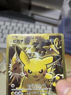 Pikachu Full Art 094/087 SR CP6 1st Edition Japanese Pokemon Card MP #CEA