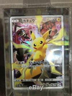 Pikachu Pokemon Card Sun & Moon Limited Collection Master Battle Set 400/SM-P FS