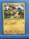 Pikachu Pokemon Card Xy P Promo With Wagon Friends Japanese Extremely Rare F/s
