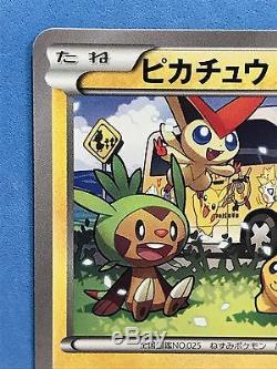 Pikachu Pokemon card XY P Promo With Wagon Friends Japanese Extremely Rare F/S
