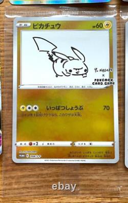 Pikachu Red's 270/SM-P Mega Tokyo Tohoku Nagaba Promo Japanese Pokemon Card