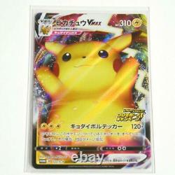 Pikachu VMax Astonishing Voltecker promo 123/s-p Pokemon Card Japanese