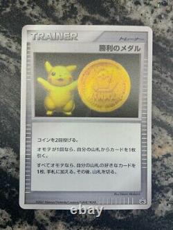 Pokemon 2006 Pikachu Victory Medal (Silver & Gold) Japan Exclusive Trophy Card