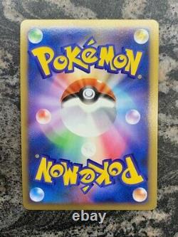 Pokemon 2006 Pikachu Victory Medal (Silver & Gold) Japan Exclusive Trophy Card
