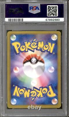 Pokemon BW Super Rare Card Set Get! Lottery Giratina 146/BW-P PSA 10 GEM MINT