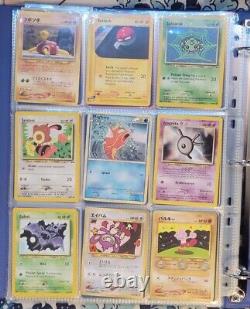 Pokemon Big Collection Card 100+ Binder Ultra Rare, Shiny, Vintage, Wotc