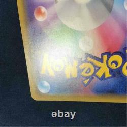 Pokemon Card 2019 Extra Battle Day Winner's Lillie 397/sm-p Japan