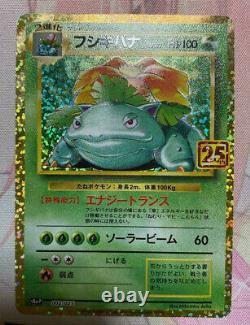 Pokemon Card 25th ANNIVERSARY Charizard Venusaur Blastoise PROMO 001/025 003/025