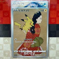 Pokemon Card Beauty Back Moon Pikachu Cramorant 226&227/S-P Only Card