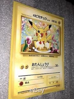 Pokémon Card Birthday Pikachu No. 25
