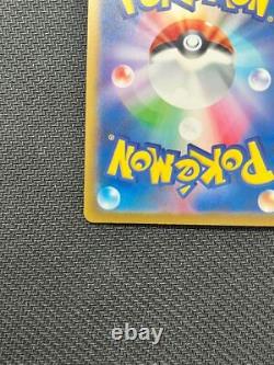 Pokémon Card Charizard EX SAR 349/190 Shiny Treasure 2023 Japanese Ungraded