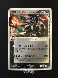 Pokemon Card Charizard Gold Star Delta Species 052/068 Dragon Japanese