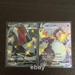 Pokemon Card Charizard V 307/190 & Vmax 308/190 SSR set Sword shield Shiny Star