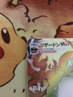 Pokemon Card Charizard V MAX HR Holo Promo 104/S-P Nintendo Competition Battle