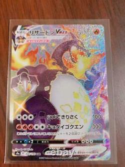 Pokemon Card Charizard Vmax 308/190 SSR Sword shield Shiny Star V Japanese