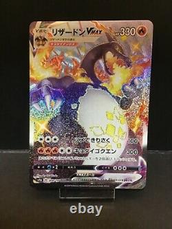 Pokemon Card Charizard Vmax SSR 308/190 Sword & shield Shiny Star V Japanese