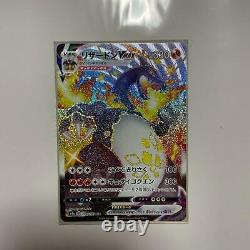 Pokemon Card Charizard Vmax SSR 308/190 Sword & shield Shiny Star V Japanese
