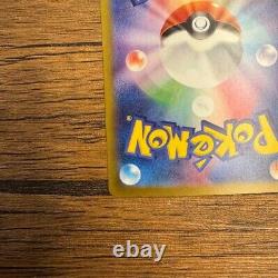 Pokemon Card Charizard ex SAR 349/190 SV4a Shiny Treasure ex Japanese