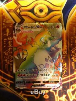 Pokemon Card Competition Battle Limited Charizard VMAX HR 104/S-P From Japan