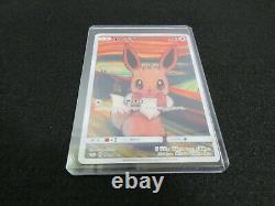 Pokemon Card Eevee Munch The Scream 287/SM-P PROMO Excellent with card loader