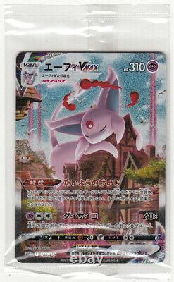 Pokemon Card Espeon VMAX (SA) 189/S-P Eevee Heroes PROMO S6a Unopen