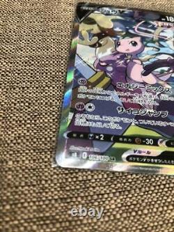 Pokemon Card Fusion Arts Mew V SR SA 106/100 s8 Japanese Full Art mint