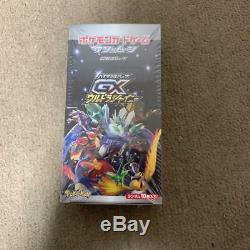 Pokemon Card GX Ultra Shiny Booster Box Japanese High class pack Sun & Moon