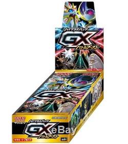 Pokemon Card Game 2017 SM4 Sun and Moon High Class Pack GX battle booster Box