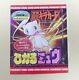 Pokemon Card Game Corocoro Limited Old Back Mew Collective Promo Japanese Rare