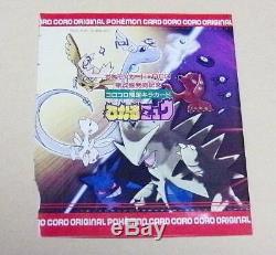 Pokemon Card Game CoroCoro Limited Old Back Mew Collective PROMO Japanese Rare