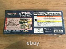 Pokemon Card Game Sun And Moon Special Box Center Tokyo DX Limited