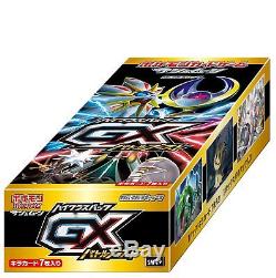 Pokemon Card Game Sun & Moon GX Battle Boost BOX SM4+ JAPAN OFFICIAL IMPORT
