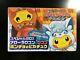 Pokemon Card Game Sun & Moon Special Box Arora Lokon & Lokon Poncho Pikachu