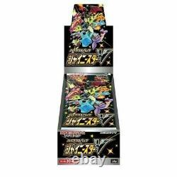 Pokemon Card Game Sword Shield High Class Pack Shiny Star V BOX