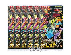 Pokemon Card Game Sword & Shield Shiny Box Crobat V Promo 152/S-P Star 2020
