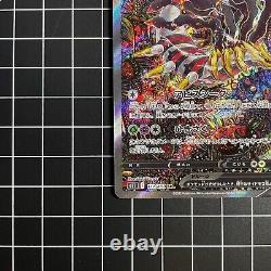 Pokemon Card Giratina V SR SA 111/100 s11 Holo Lost Abyss Nintendo Japanese NM