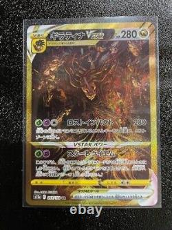 Pokemon Card Giratina VSTAR UR 261/172 UR S12a VSTAR Universe Express Delivery