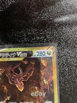 Pokemon Card Giratina VSTAR UR 261/172 UR S12a VSTAR Universe Express Delivery