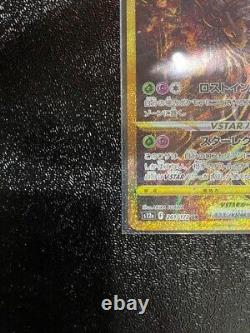 Pokemon Card Giratina VSTAR UR 261/172 UR S12a VSTAR Universe Express Delivery