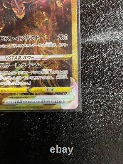 Pokemon Card Giratina VSTAR UR 261/172 UR S12a VSTAR Universe Express Delivery