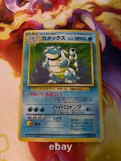 Pokemon Card Japanese Blastoise Base Set (NO RARITY SYMBOL) Rare Print -