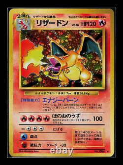 Pokemon Card Japanese Charizard No. 006 Holo Rare Base Set Vintage 1996