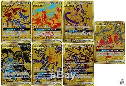 Pokemon Card Japanese GOLD RARE Complete 7 card set TAG ALL STARS SM12a UR