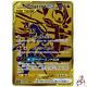 Pokemon Card Japanese Garchomp & Giratina Gx Ur 225/173 Gold Rare Sm12a Mint