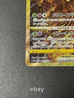 Pokemon Card Japanese Giratina VSTAR UR 261/172 S12a VSTAR Universe Near Mint