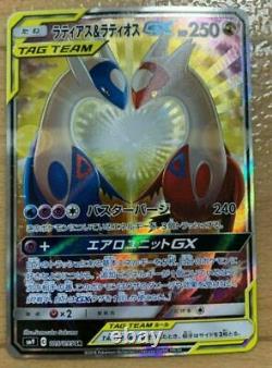 Pokemon Card Japanese Latias & Latios GX SR TAG TEAM 105/095 SM9 Nintendo