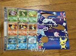 Pokemon Card Japanese Neo Genesis Series Premium File Part 1, 2 set Near Mint