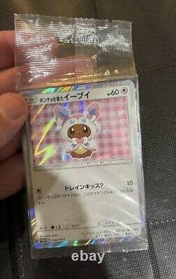 Pokemon Card Japanese Poncho Eevee Sylveon 144/SM-P Promo Factory Sealed