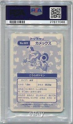 Pokemon Card Japanese Promo 1995 Topsun Blastoise Holo Blue Back PSA 10 Gem Mint
