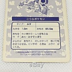 Pokemon-Card-Japanese-Promo-1995-Topsun-Blastoise-Holo-No009 Pokemon-Card-Jap